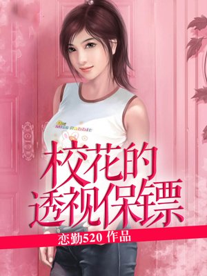 色戒未删节