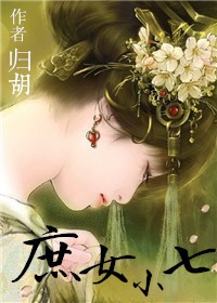 动漫女被多触手怪吸乳文
