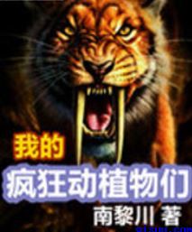 茄子香蕉榴莲丝瓜绿巨人