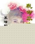 天行九歌第二季免费观看全集高清
