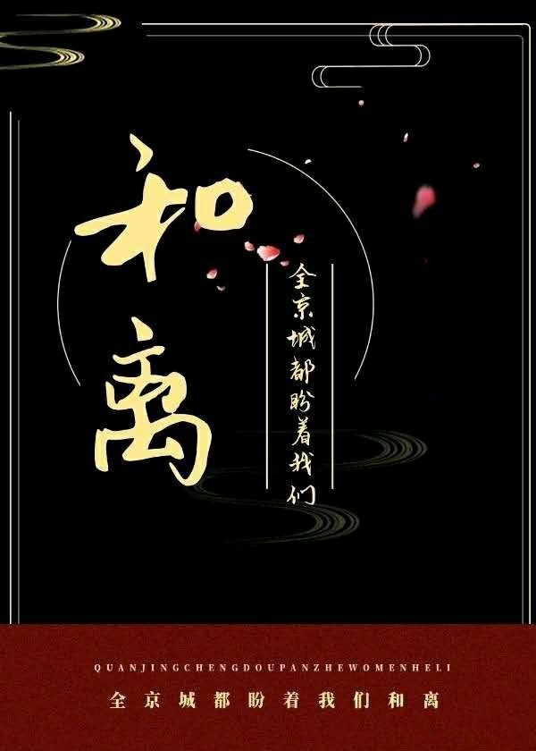 孤王在下