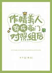 鲤鱼乡双龙攻双性受