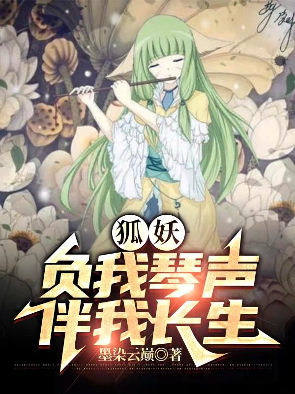 一夜要了母亲三次