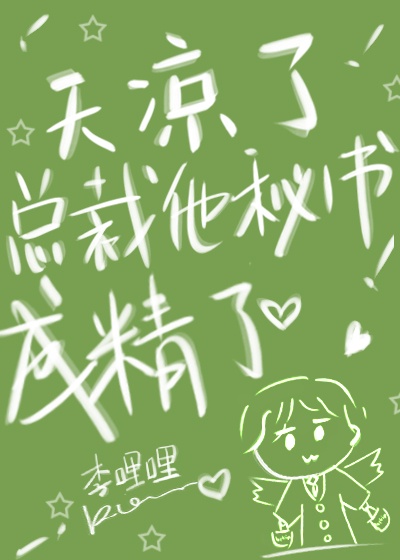 最新影视