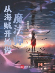 军文PO推荐军忌