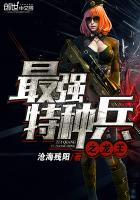 苏炳添好大一根