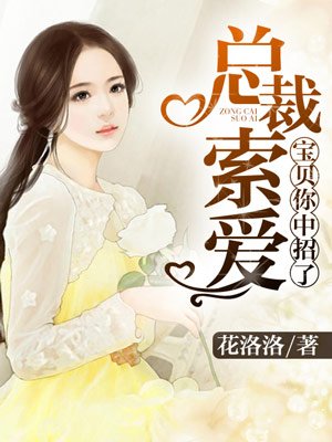 523小说