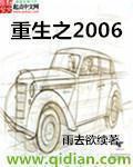 韩宝贝在线观看