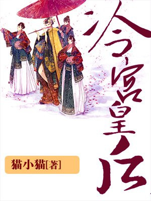 狐妃萌萌哒