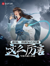 插处女小说