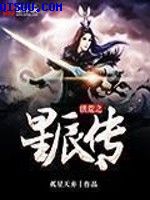 恢复118网址之家1258