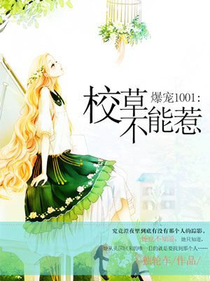 摸硬男人的裤裆h
