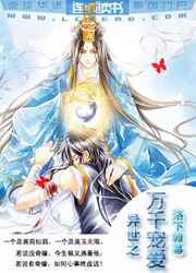 刀锋战士2