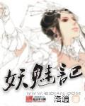 陷阱致命伤害