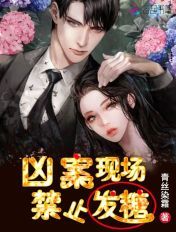 交换人生在线播放