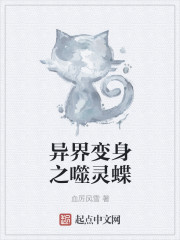 一次疯狂的换老婆经历