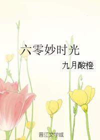 张津瑜VS吕总视频MV完整版