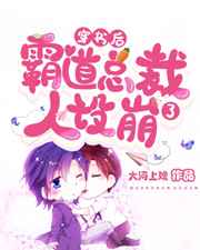 强睡朋友妻子电影在线看