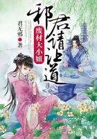 樱花劫