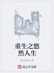 无翼鸟邪恶道邪恶帝