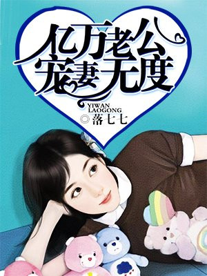 艳姆日语漫画第7集6
