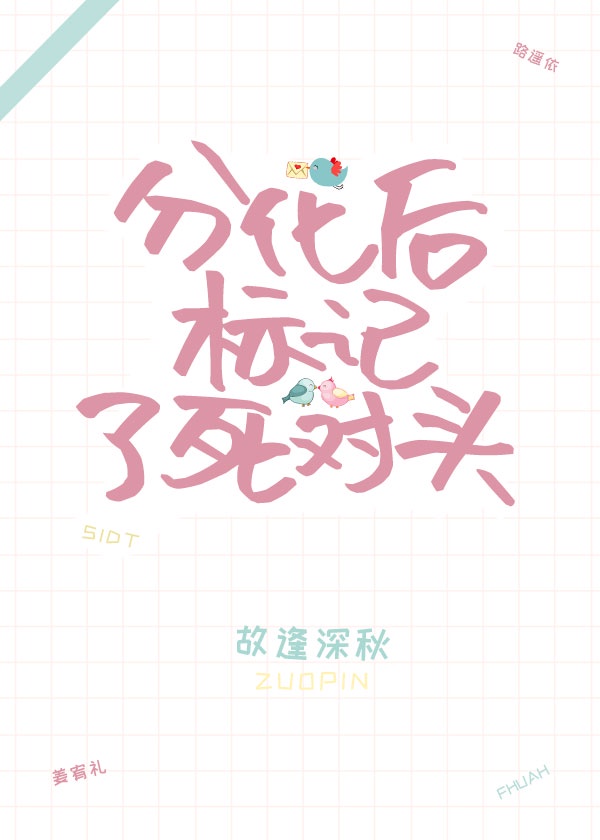 最近2024免费中文字幕视频三