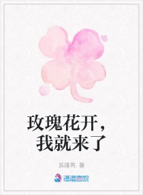 暴雪将至 电影