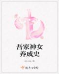淑容上船止痒