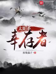 肉嫁在线观看