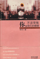顽石 by reinhard