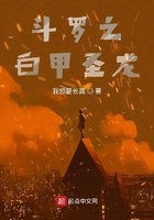 生死线电视剧全集免费观看完整版