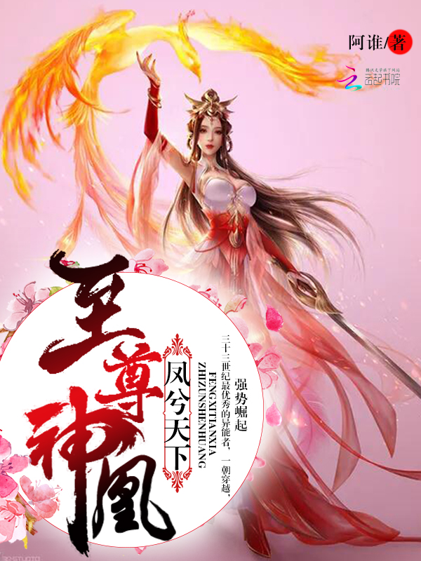 代号零零零零