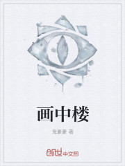 肉妇春潮干柴烈火