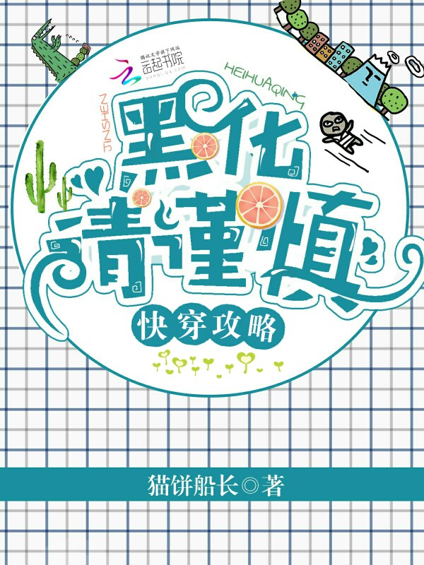 贱奴跪好了请主人惩罚我