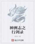 迪卡侬门视频观看地址