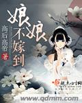 御手洗亮太