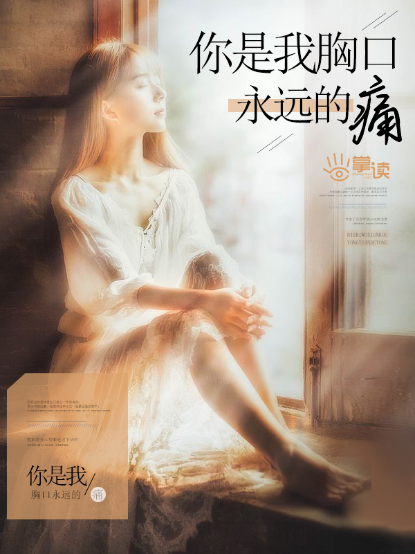 人间正道全集免费观看