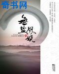 旺角黑夜粤语