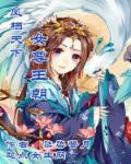 我的东北军2龙战于野