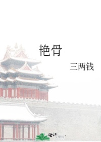出租屋的故事完整版本