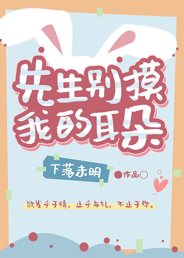 火影忍者剧场版8