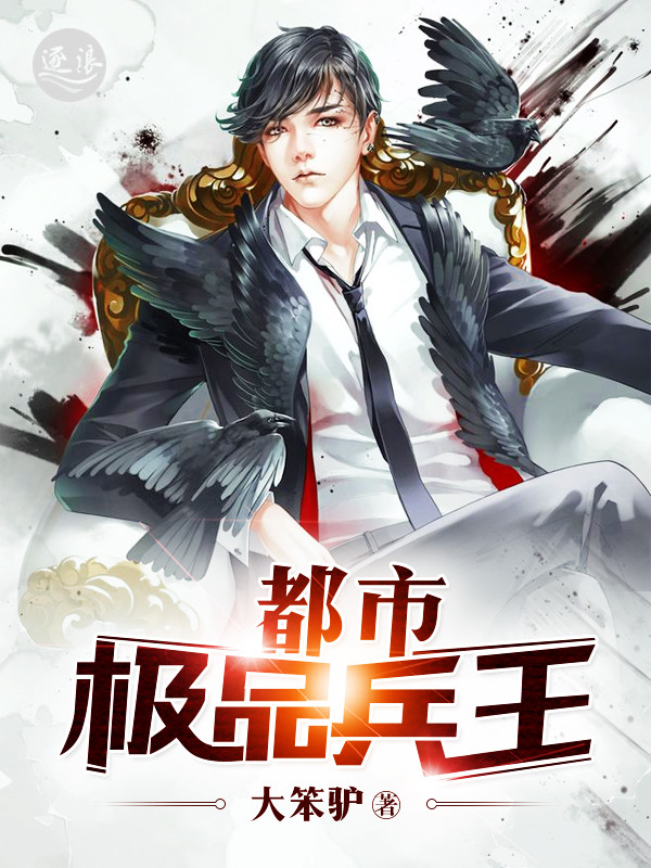 痞幼口猴哥30秒是什么意思