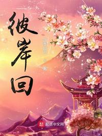 禁止的爱善良的未删减版在线观看