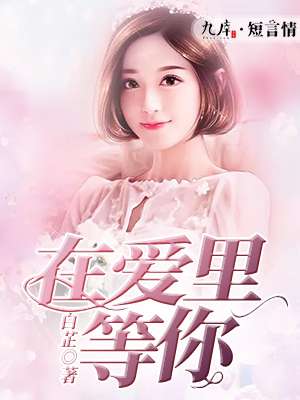 私人家庭影院的推荐理由
