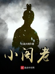 新宝莲灯