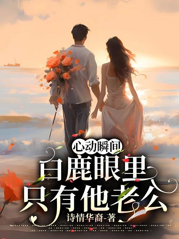 快穿之二十世纪日常