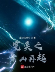 陆少的暖婚新妻全