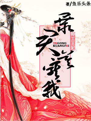 男女上下摸高潮动态图