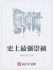 秘密教学82这次换我