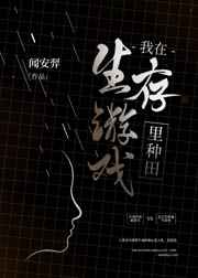 抑制剂的副作用小说